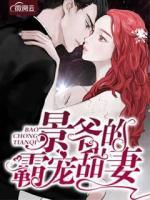 景爺?shù)陌詫櫶鹌?>
                    <a href=
