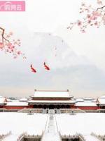 宮墻柳