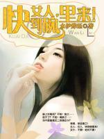 女人，快到碗里來！