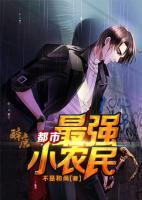 都市最強小農(nóng)民