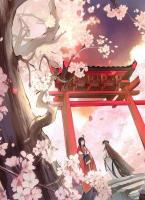 重生惡女：太子殿下，別求我