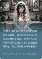 新婚夜我竟成復(fù)仇工具人