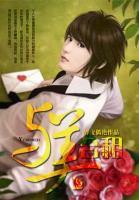 與美合租