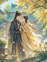 拋繡球選乞丐成婚后，逼我做妾的竹馬悔瘋了