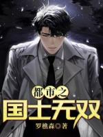 顧伊人羅天塹