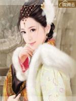 貴妃是個演技派