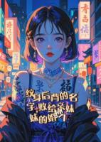 荊棘與星辰，當(dāng)親情長(zhǎng)出愛情的刺