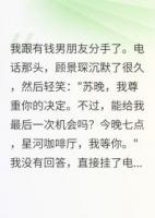 愛情面前，門第算個(gè)屁？