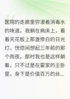 哭，重生只為再愛你