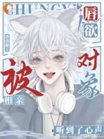 讀心后，病美人陸醫(yī)生的養(yǎng)護指南