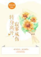 逃婚小嬌妻：宮少，求不約！