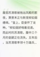 背叛妻心，九千歲悔斷腸