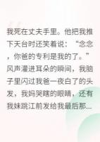 重生歸來(lái)，我?guī)覛偭?>
                    <a href=