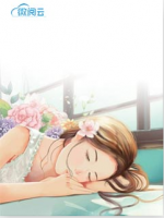 首席搶奪小辣妻