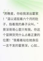 悔婚當(dāng)夜，權(quán)臣前夫哭著跪求復(fù)合