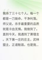 殺手也會(huì)談戀愛