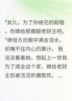 重生后我冷眼看繼母自掘墳?zāi)?>
                    <a href=