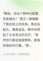 庶子之怒，天地色變