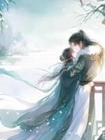 重活一世，我放棄寒門(mén)嫁太子