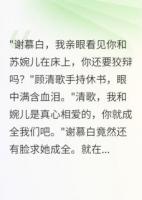 負(fù)心郎滾開，王爺寵我上天