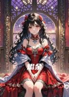 恨燼余溫情
