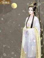 妖妃傾國
