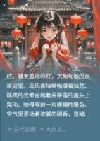 將軍的繞指柔