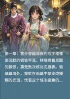 夢(mèng)回千年之錦繡華緣