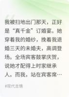 我不戀愛，只收舔狗