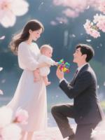 她帶著孕肚消失后，季少?gòu)氐庄偭? /><b>她帶著孕肚消失后，季少?gòu)氐庄偭?/b></a><i>奮斗的妍妍-著</i></li>
					                    <li><a href=
