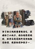 望歸，望歸，未曾歸