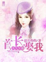 重生軍婚：首長娶我