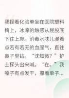 帶球跑后他后悔了