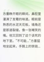 被陷害的大少爺回來(lái)了