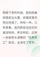 失業(yè)后，我回家繼承了道觀