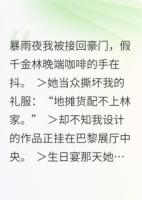 黎明不識(shí)我