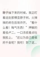 流放？不怕，我的空間能開(kāi)荒