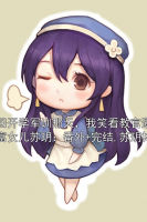 重回開學軍訓(xùn)那天，我笑看教官逼死首富女兒蘇玥：番外+完結(jié),蘇玥林晚