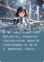 星圖之外，我才找到你