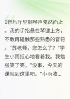 分手八年，他依然為我保留戒指