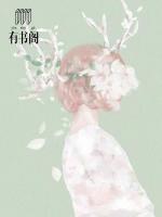 毒步寵后
