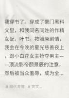 和前夫哥在鏡頭前裝不熟