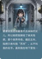 我成亡妻冷凍艙的活體說(shuō)明書(shū)？