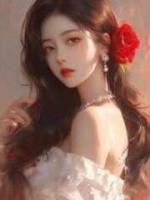 悔婚逼我嫁植物人沖喜后，竹馬悔瘋了