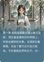 錦闕驚鴻