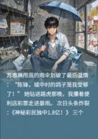 被拜金女友甩后，天降橫財！