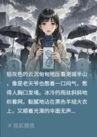葬禮上的五個私生子
