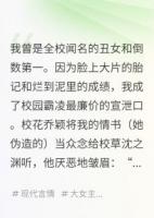 綁定學(xué)習(xí)系統(tǒng)后，我驚艷了全世界