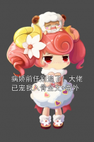 病嬌前任別追了！大佬已寵我入骨全文+番外