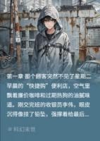 抹除存在